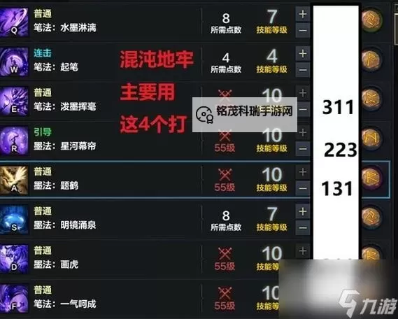 《命运方舟》500-1370装等提升攻略 如何提升500至1370的装等图1