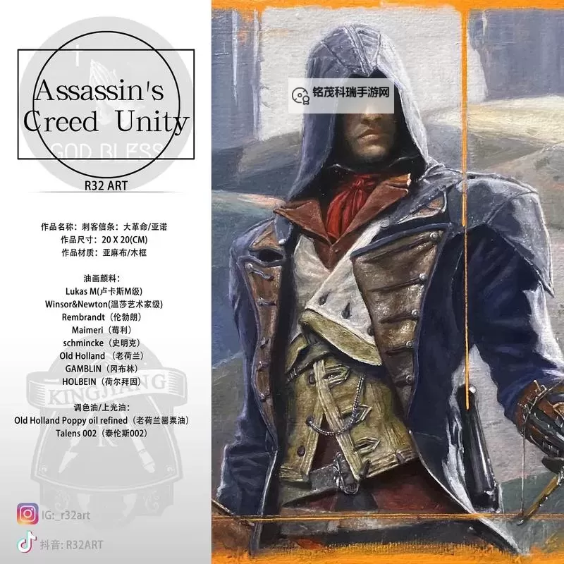 刺客信条大革命 袖箭战斗心得图1