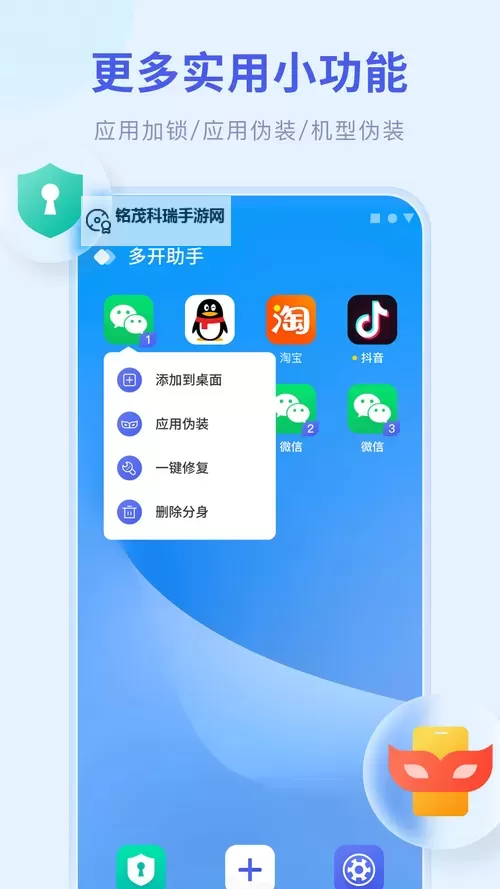 将灵说怎么双开、多开？将灵说双开助手工具下载安装教程图1