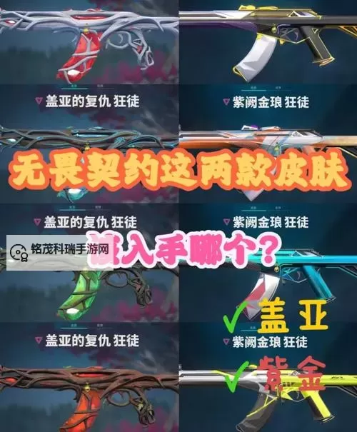 《无畏契约》新地图幽邃地窟或与盖亚复仇皮肤有联动图1