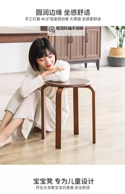 坐在有木棒的椅子上是什么感觉：体验与感触的深度探索图1