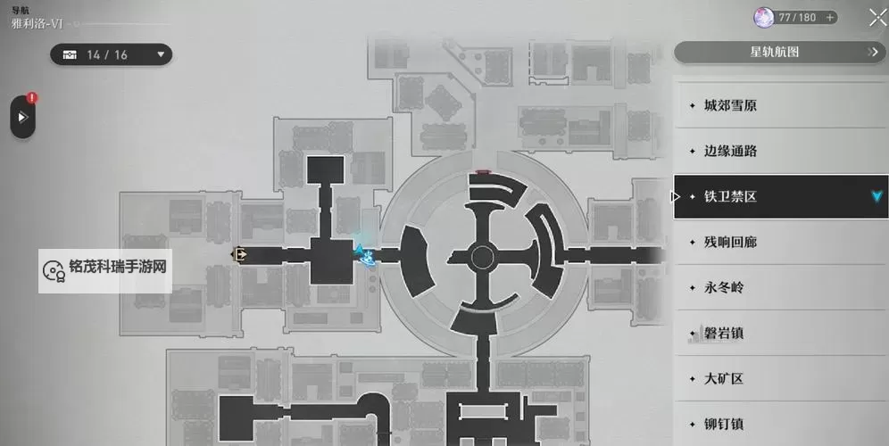 《崩坏星穹铁道》鼹鼠冒险队触发条件及书页位置 鼹鼠故事书页在哪图1