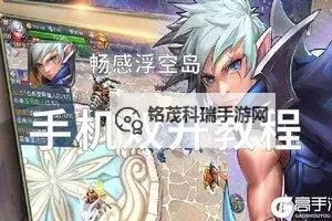 车阵英雄双开神器 轻松一键搞定车阵英雄挂机双开图1