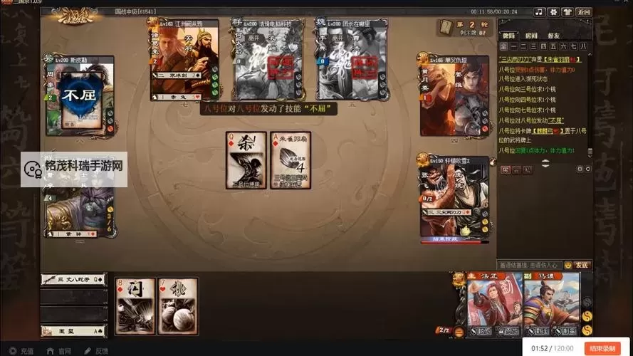 三国战纪手游免费得马谡攻略 三国战纪手游怎么白嫖马谡？图1