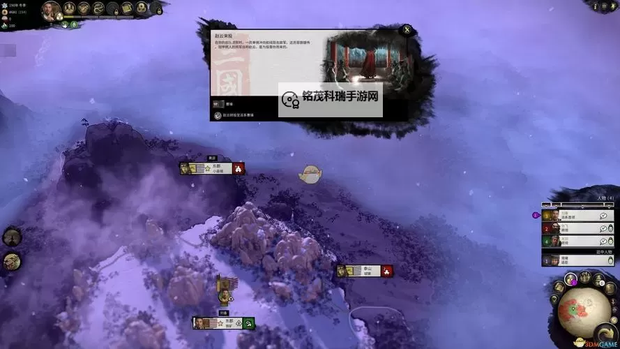 《三国全面战争》附属序列与建造推荐图1