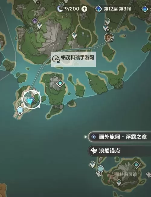 《原神》世界任务孤独的海兽详细指南图1