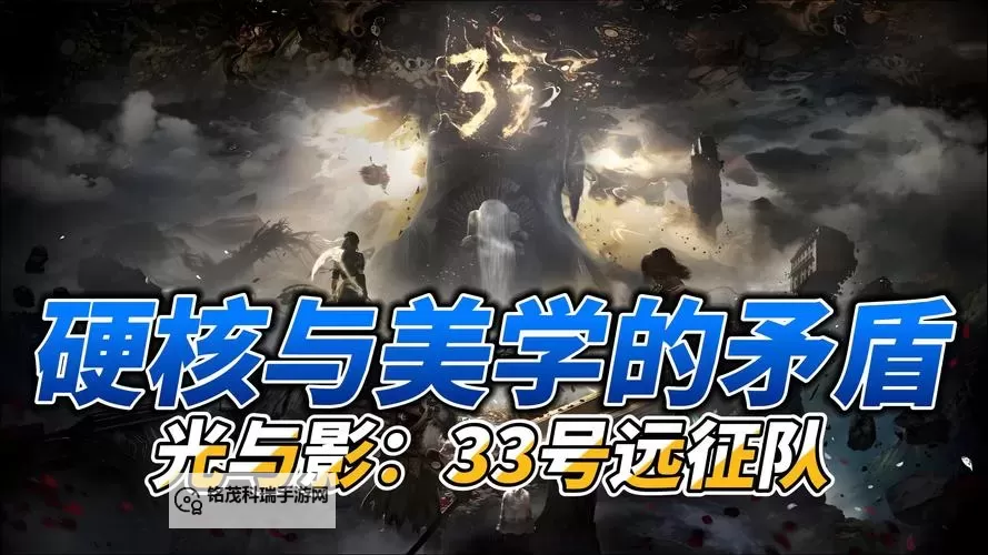 《光与影33号远征队》来生再会获取方法 来生再会唱片怎么获得图1