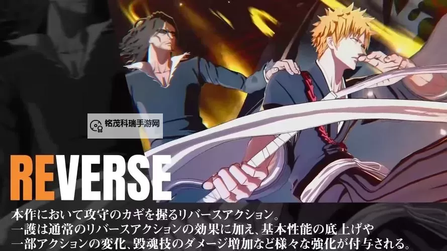 BLEACH 境·界-魂之觉醒：死神电脑版下载 BLEACH 境·界-魂之觉醒：死神模拟器哪个好？图1