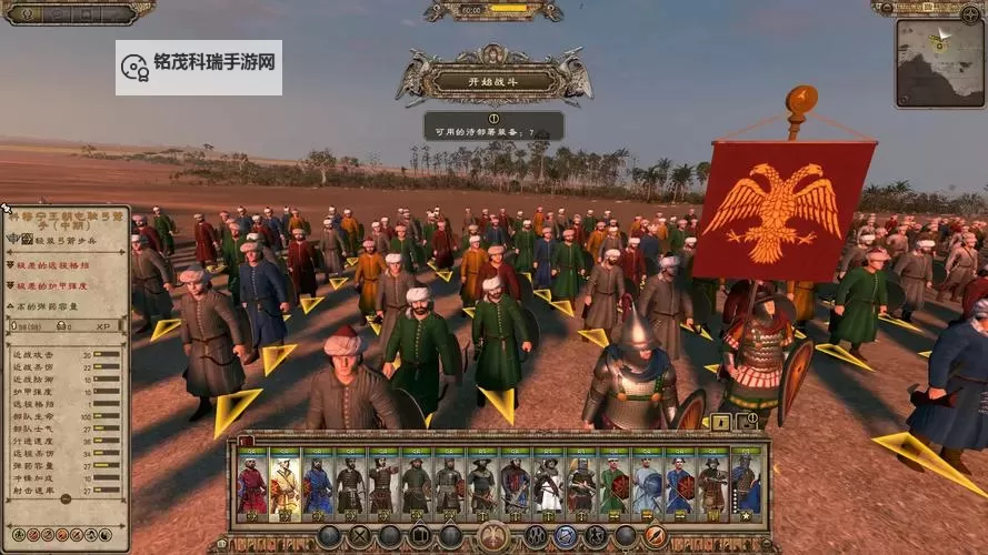 阿提拉全面战争 骑兵步兵及投石车等单位隐藏属性解析图1