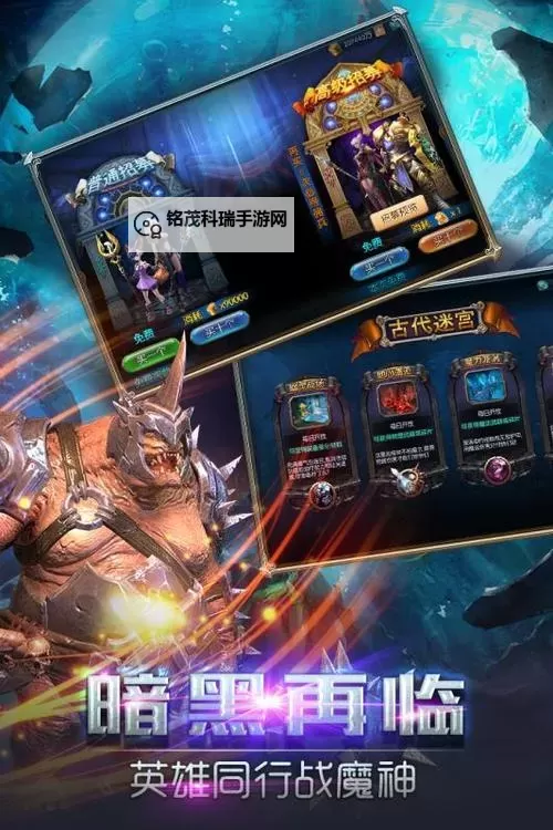 怎么双开暗黑先锋？ 暗黑先锋双开挂机图文全攻略图1