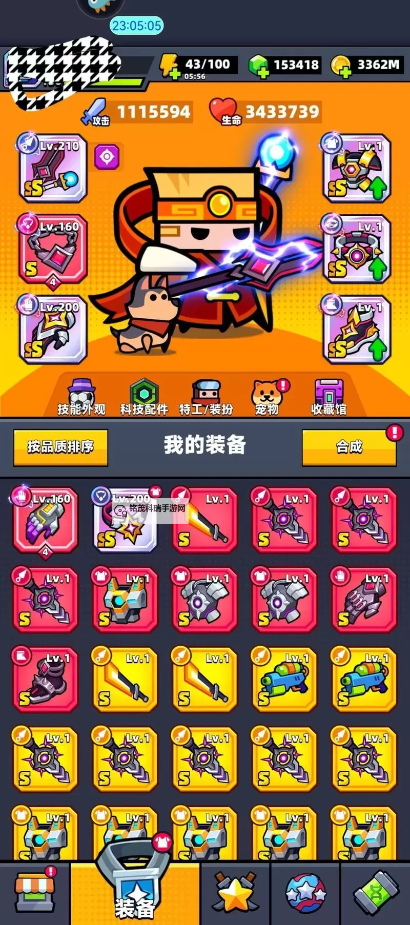 《弹壳特攻队》角色攻略：最佳角色选择与强度分析图1