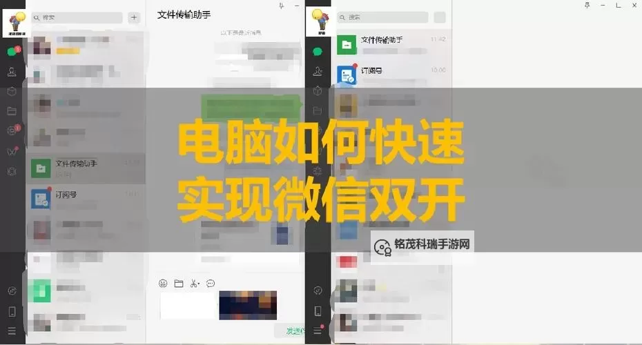 将灵说怎么双开、多开？将灵说双开助手工具下载安装教程图2