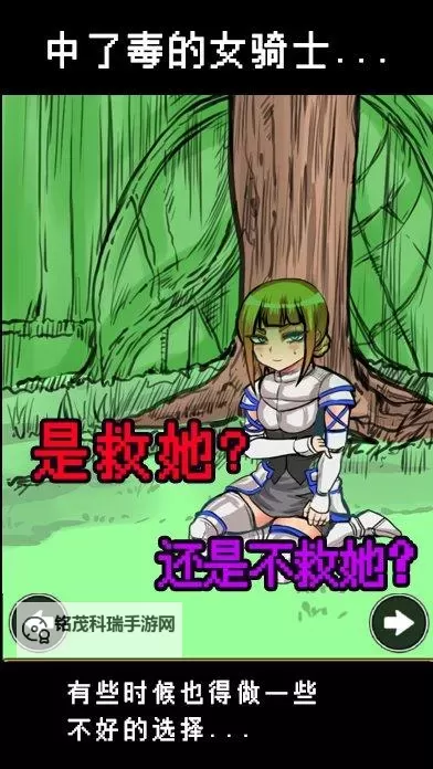 魔王瞒着勇者藏起了圣剑怎么双开  魔王瞒着勇者藏起了圣剑双开挂机软件推荐图1