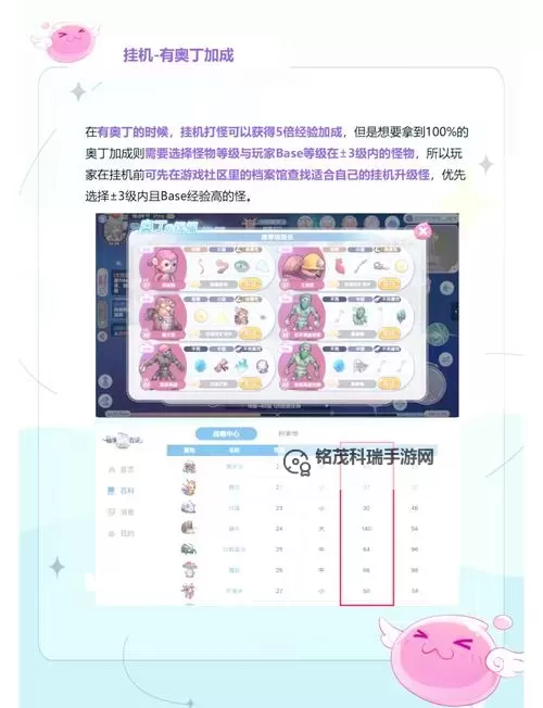 爱宠大冒险如何双开 2021最新双开神器来袭图1