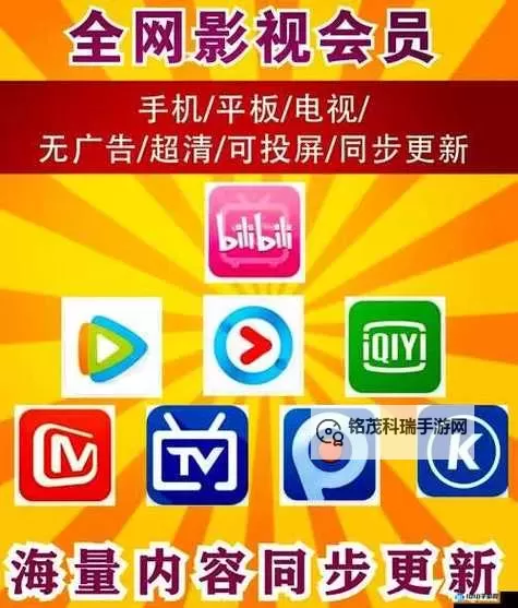 探索极致体验：全面解析在线天堂官网的精彩内容图1
