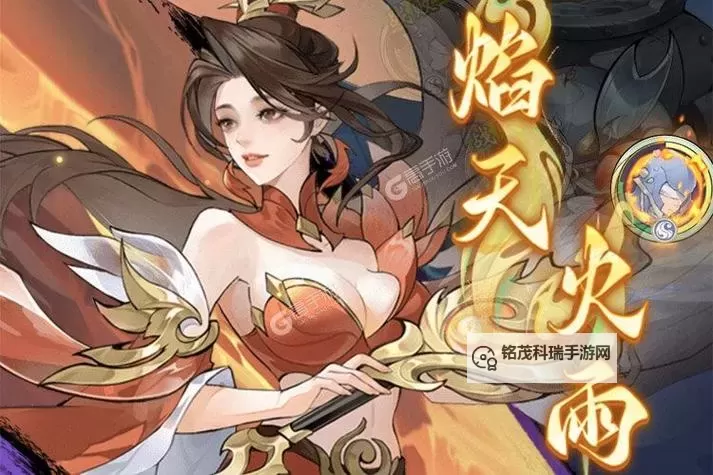 浮生梦山海电脑版下载 电脑玩浮生梦山海模拟器哪个好?图1