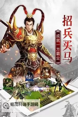 权御三国公会版电脑版下载 怎么电脑玩权御三国公会版？图1
