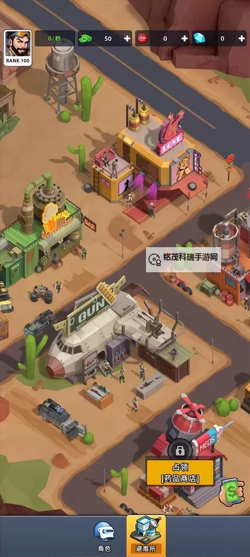 必玩废土风游戏合集 有哪些好玩的废土游戏图1