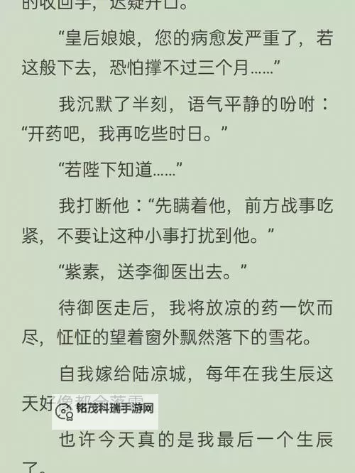 赵剑翎杨清越TXT全文阅读：畅享精彩小说体验图1