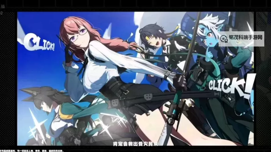 《绝区零》星芒闪耀之处认识对空六课答案分享图1