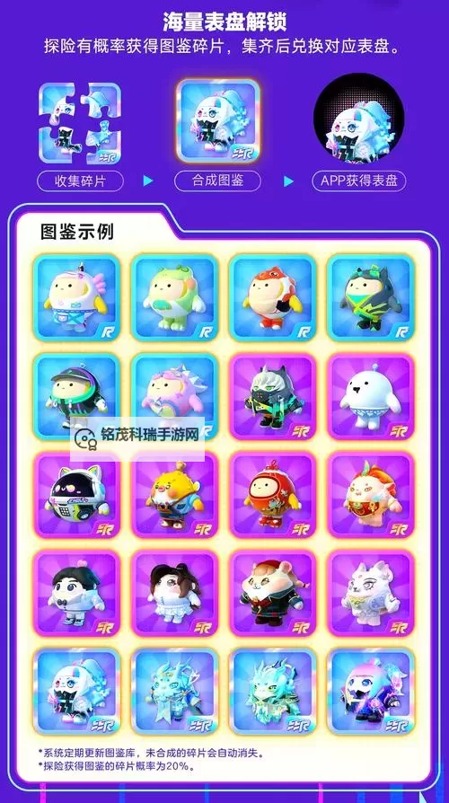 《蛋仔派对》道具机制与使用技巧讲解图1