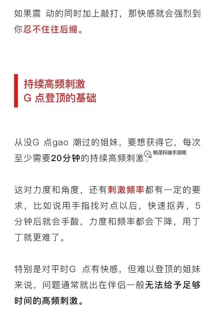 掌握技巧：自w到高c的25种方法全面解析图1