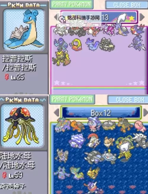 《口袋妖怪日月》新增实用技能解析图2