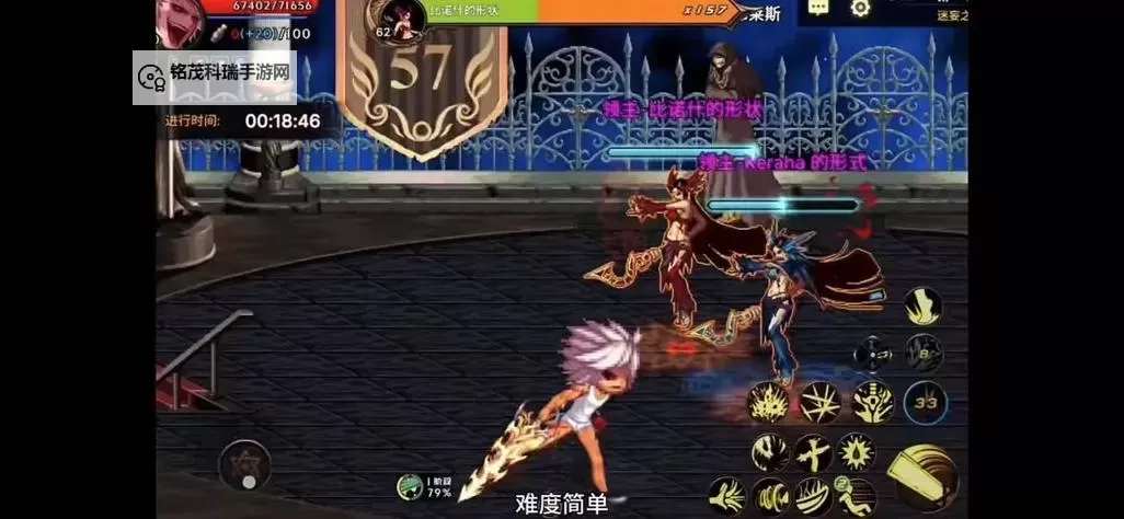 《地下城与勇士手游（DNF手游）》迷妄之塔规则讲解图1