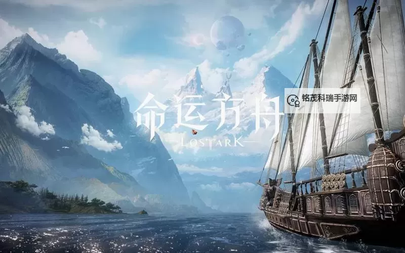 《命运方舟》你还是腾讯吗？官方梦幻教学车？图1