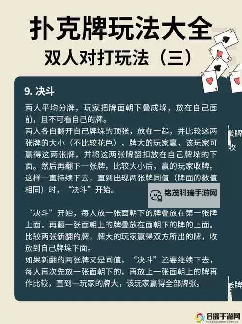 热点追踪：打扑克又疼又叫的视频背后究竟发生了什么？图1