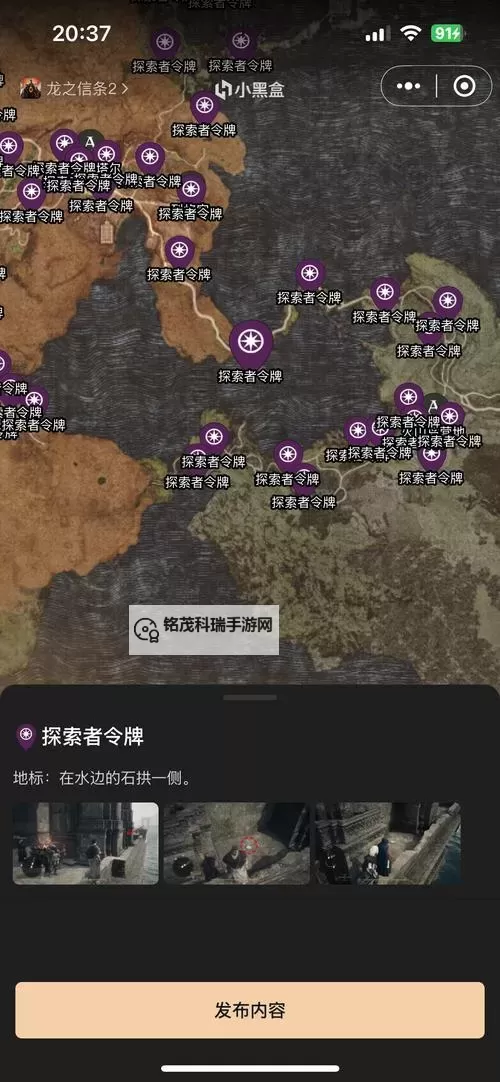 《龙之信条2》追随者特技获取方法汇总 随从特技怎么学图1