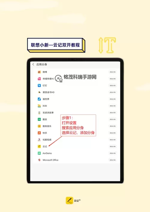 勇者打不死双开挂机软件推荐  怎么双开勇者打不死详细图文教程图1