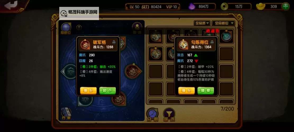 有没有幻世战国双开软件推荐 深度解答如何双开幻世战国图1