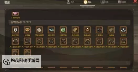 《大侠立志传》最强饰品推荐 哪个饰品好图1