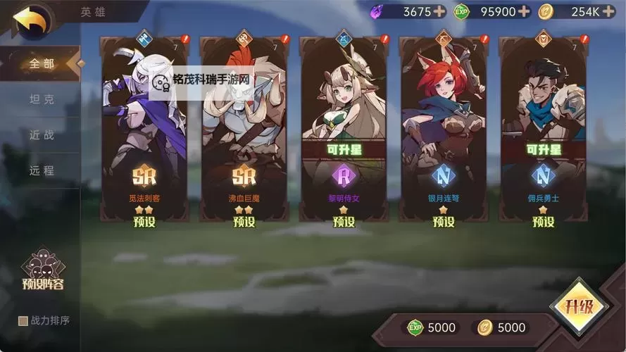 《决胜之心》英雄档案：魅魔妖姬图1