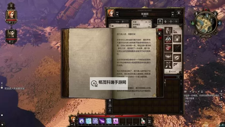 神界3:原罪 实用细节技巧 经验心得图1