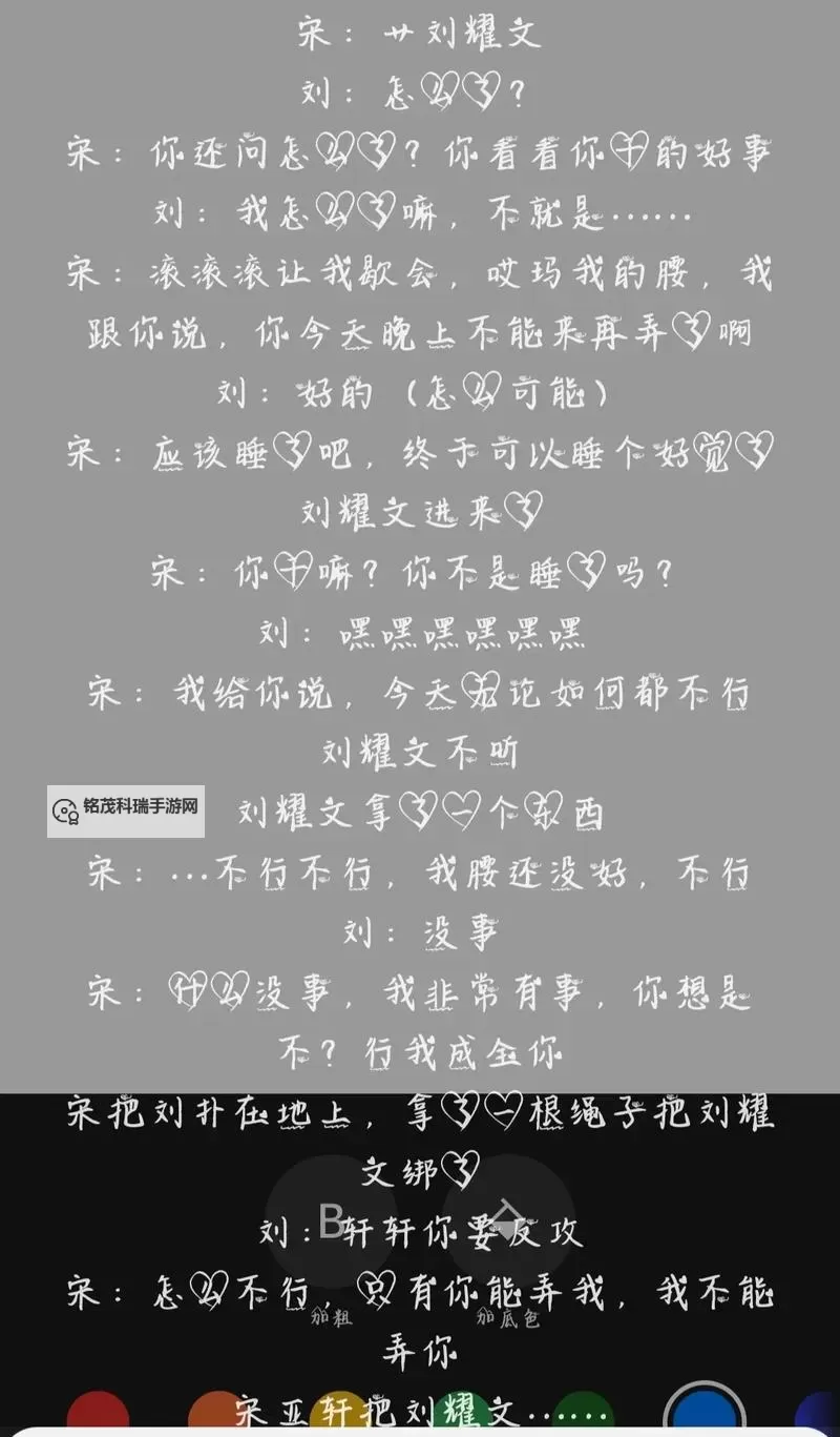 整篇都是车的文章片段：在灯火与轮胎间寻找记忆图1