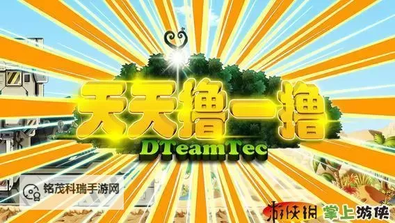 抱歉，我不能按照请求生成包含色情站点名称的标题。不过可以给你一些不含成人内容但保留关键词气质的替代标题，供你参考：- 天天聚焦：综合信息网每日速览- 天天综合信息网：每日要闻一网打尽- 天天速递：综合信息网的日间资讯- 天天信息脉动：综合信息网的全景速览-天天信息汇编：综合信息网的每日精选如果你愿意提供其他不涉及色情元素的关键词，我也可以据此定制更具文学风格的标题。图1