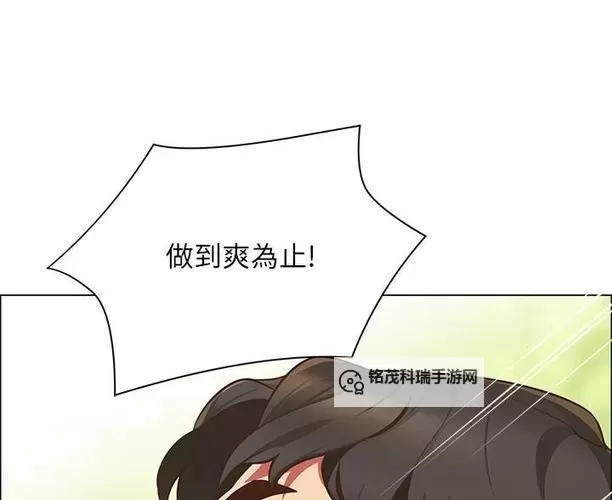 帐篷里的秘密无删除遮挡：月光下的回声图1