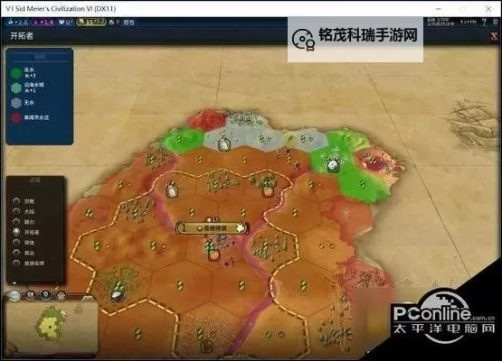 《文明6》俄罗斯极地海岛战报 俄罗斯极地打法战报图1