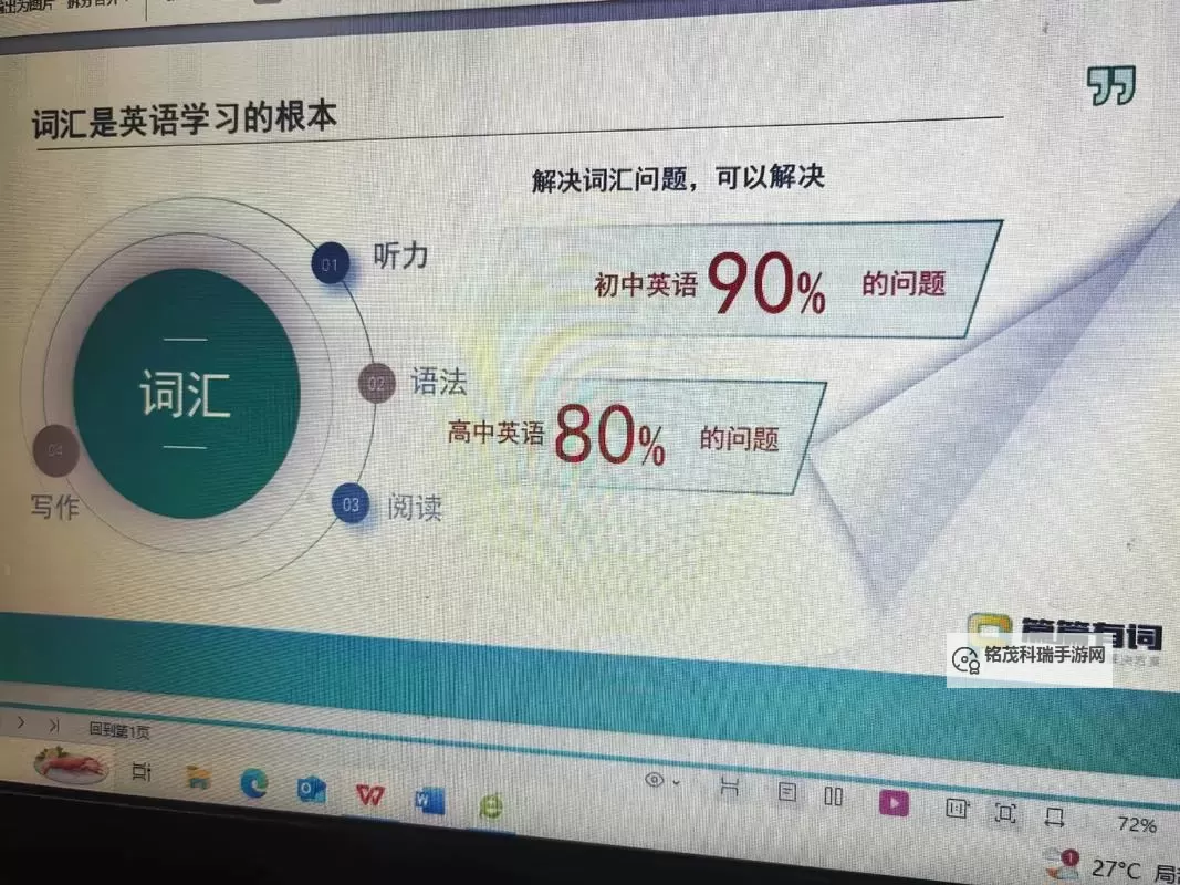 热血无极电脑版下载 电脑玩热血无极模拟器推荐图1