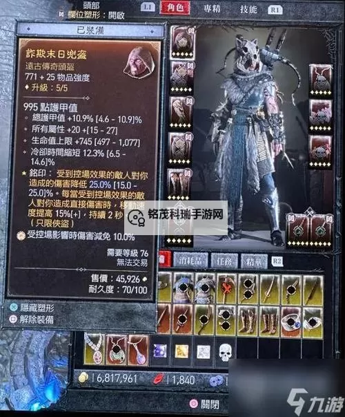 《暗黑破坏神4》狂袭游侠开荒Build参考图1