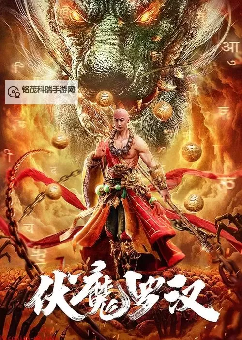 鲁大师影院在线视频播放免费观看：海量高清资源尽在指尖图1