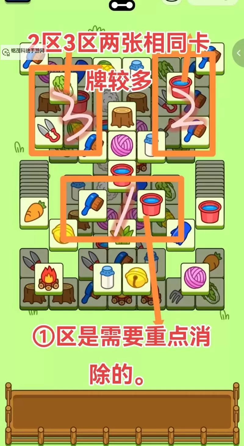 《羊了个羊》3月21日通关攻略图1