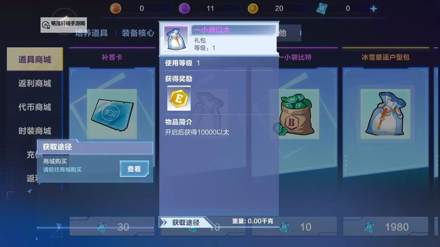 我的起源怎么双开、多开？我的起源双开助手工具下载安装教程图2