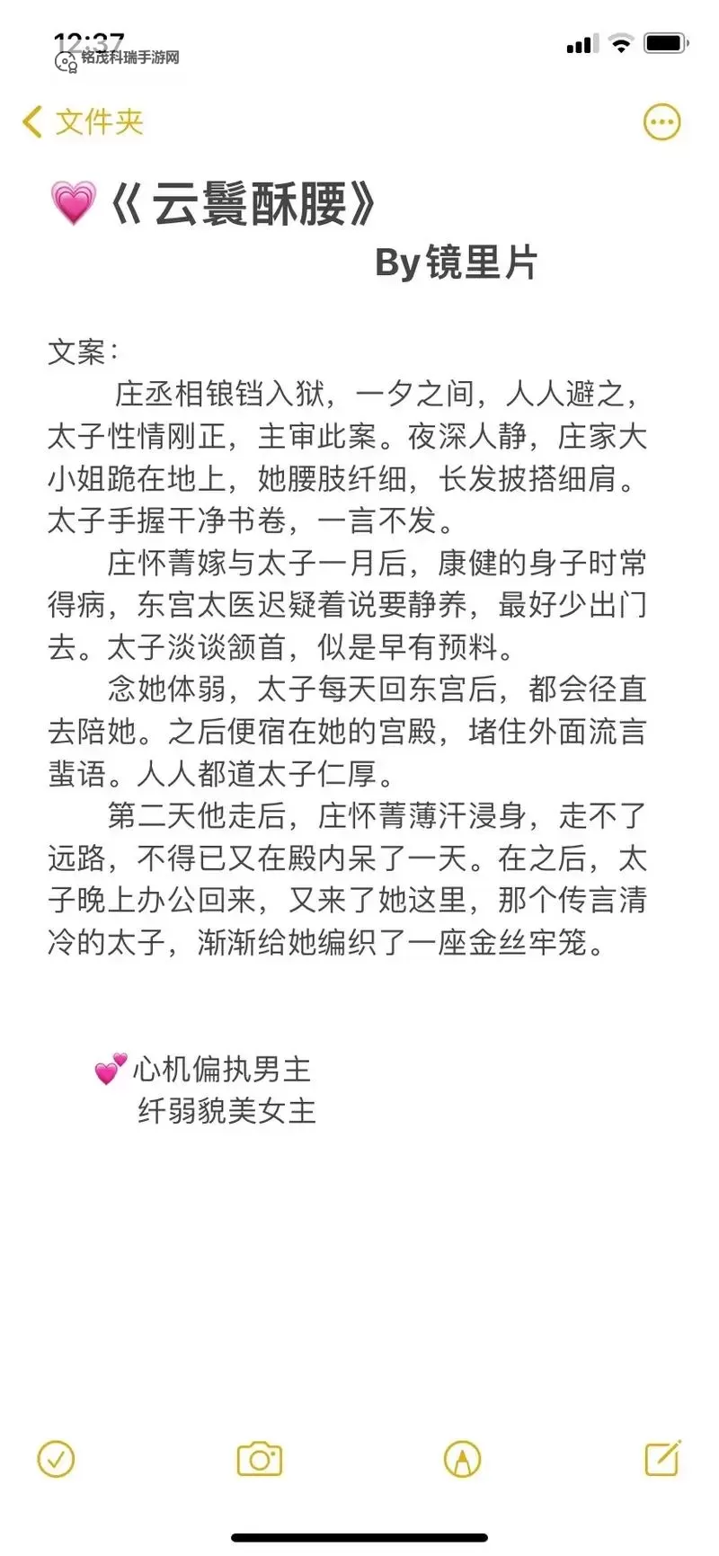 云鬟酥腰浴池里:水光与月影的私语图1