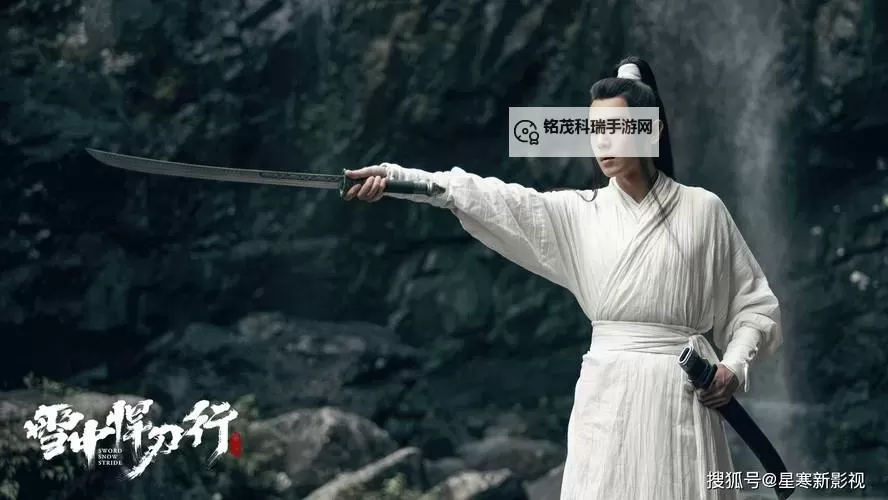 悍刀行第二季红桃免费：江湖风云再起，热血不息图1