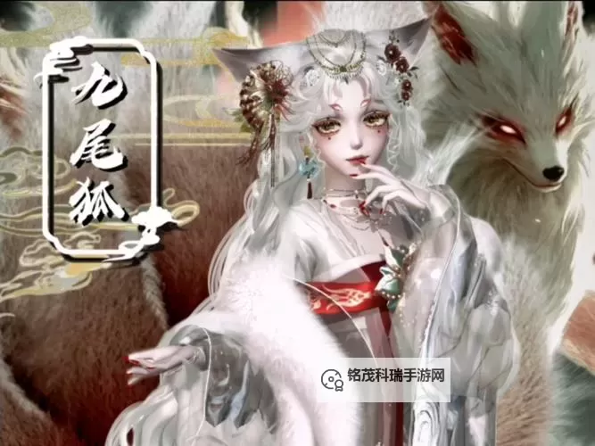 有没有九尾妖狐双开软件推荐 深度解答如何双开九尾妖狐图2