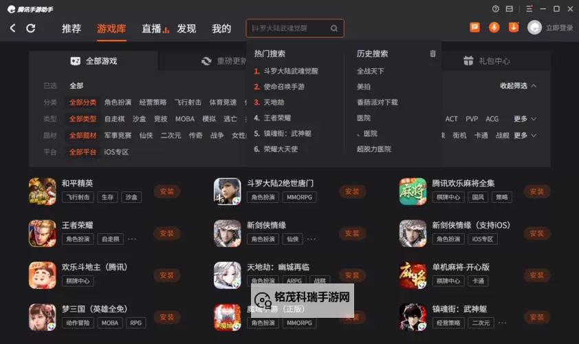幸运草骑士电脑版 电脑玩幸运草骑士模拟器下载、安装攻略教程图2