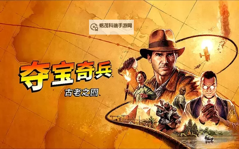 《夺宝奇兵古老之圈》梵蒂冈邮局进入方法图1